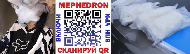 Где купить Борзя ГАШИШ Амфетамин Псилоцибиновые грибы Каннабис Мефедрон