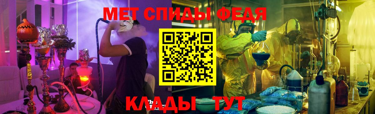 Амфетамин 97% Борзя