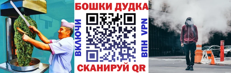 купить   Борзя  Canna-Cookies конопля 