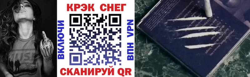 Кокаин Колумбийский  Борзя 