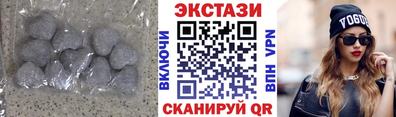 Экстази 280 MDMA  Борзя 