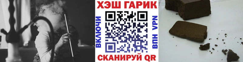 ГАШ Ice-O-Lator  Борзя 