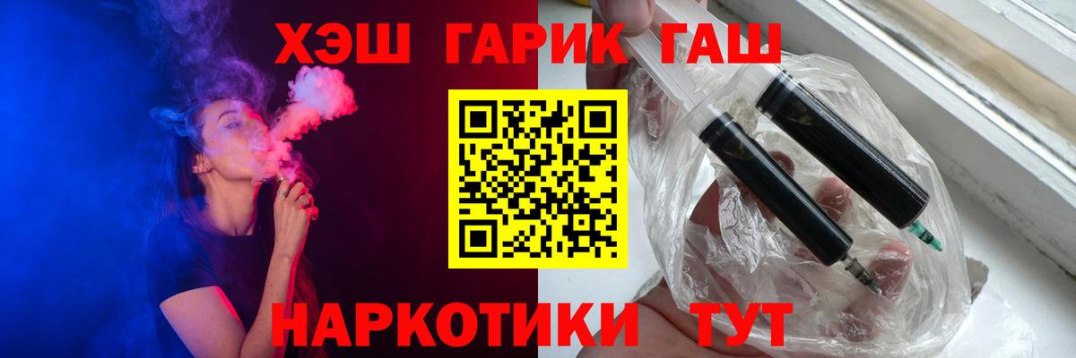 Гашиш убойный Борзя