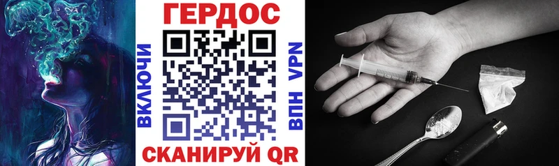 Героин хмурый  продажа наркотиков  Борзя 