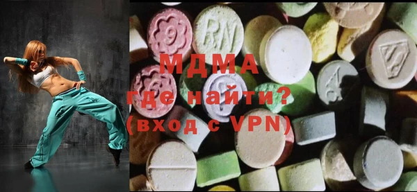мдма Алексин