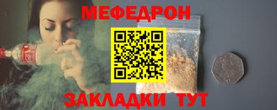кокаин премиум Бийск