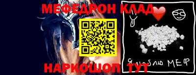 мефедрон VHQ Берёзовский