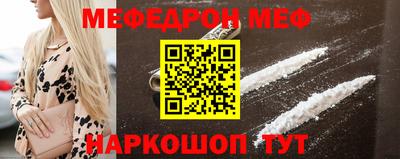 кокаин премиум Бийск
