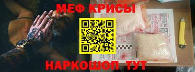 кокаин премиум Бийск