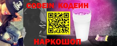 кокаин премиум Бийск