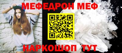 мефедрон VHQ Берёзовский