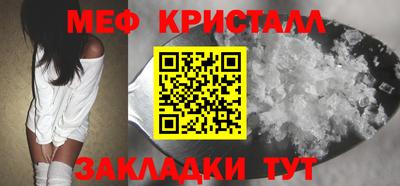 мефедрон VHQ Берёзовский
