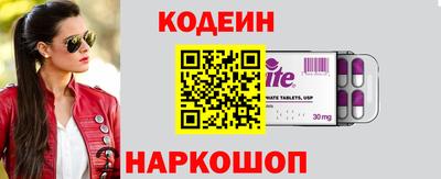 мефедрон VHQ Берёзовский