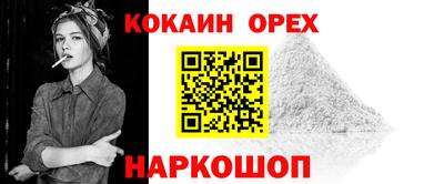 мефедрон VHQ Берёзовский