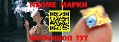 apvp Беслан