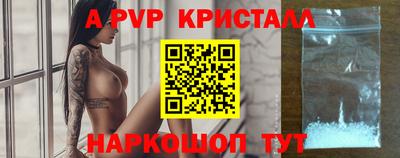 кокаин премиум Бийск