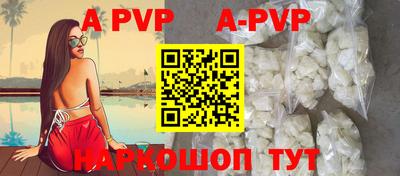 кокаин премиум Бийск