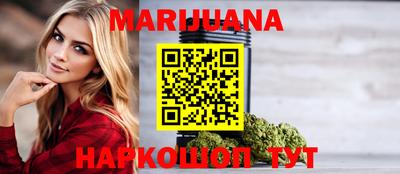 кокаин премиум Бийск