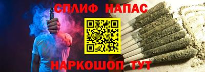 мефедрон VHQ Берёзовский