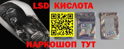 прущие грибы Шебекино