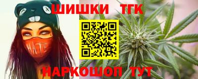 мефедрон VHQ Берёзовский