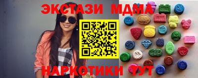 экстази Шахты