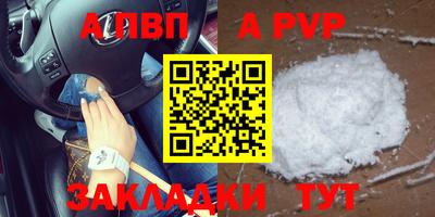 кокаин премиум Бийск