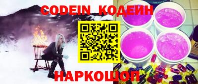 кокаин премиум Бийск