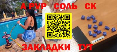 кокаин премиум Бийск