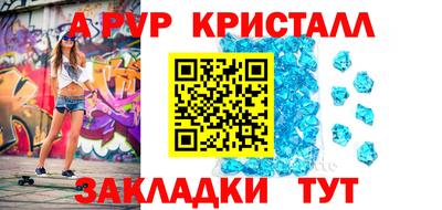 кокаин премиум Бийск