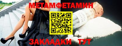 мефедрон VHQ Берёзовский
