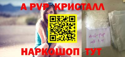 кокаин премиум Бийск