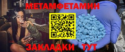 мефедрон VHQ Берёзовский