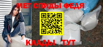 мефедрон VHQ Берёзовский