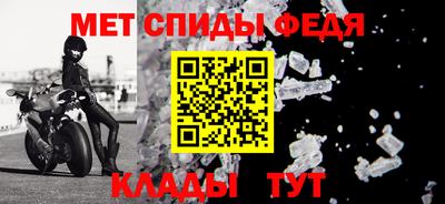 мефедрон VHQ Берёзовский