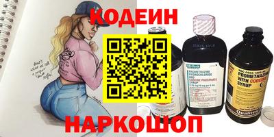 кокаин премиум Бийск