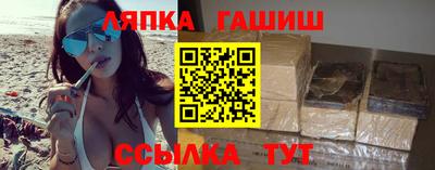 apvp Беслан