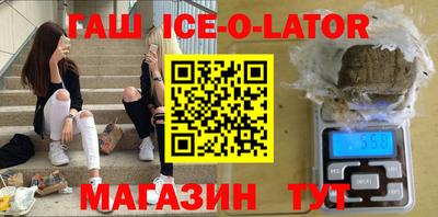кокаин премиум Бийск