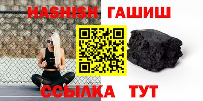 мефедрон VHQ Берёзовский