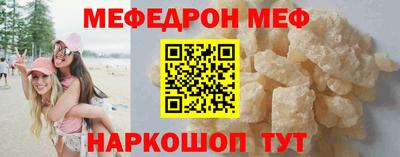 мефедрон VHQ Берёзовский