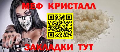 мефедрон VHQ Берёзовский