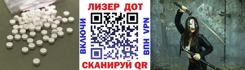 LSD-25 экстази ecstasy  купить наркотик  blacksprut ТОР  Борзя 