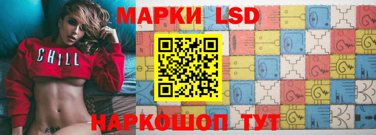 Борзя  Лсд 25 экстази кислота  Вход с VPN  Лсд 25 экстази  kraken ссылки  LSD-25 экстази ecstasy 
