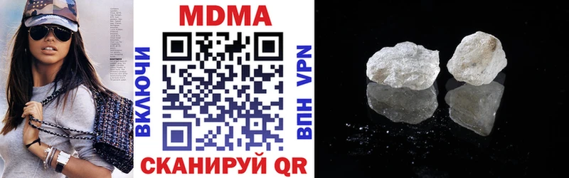 MDMA VHQ  Борзя 