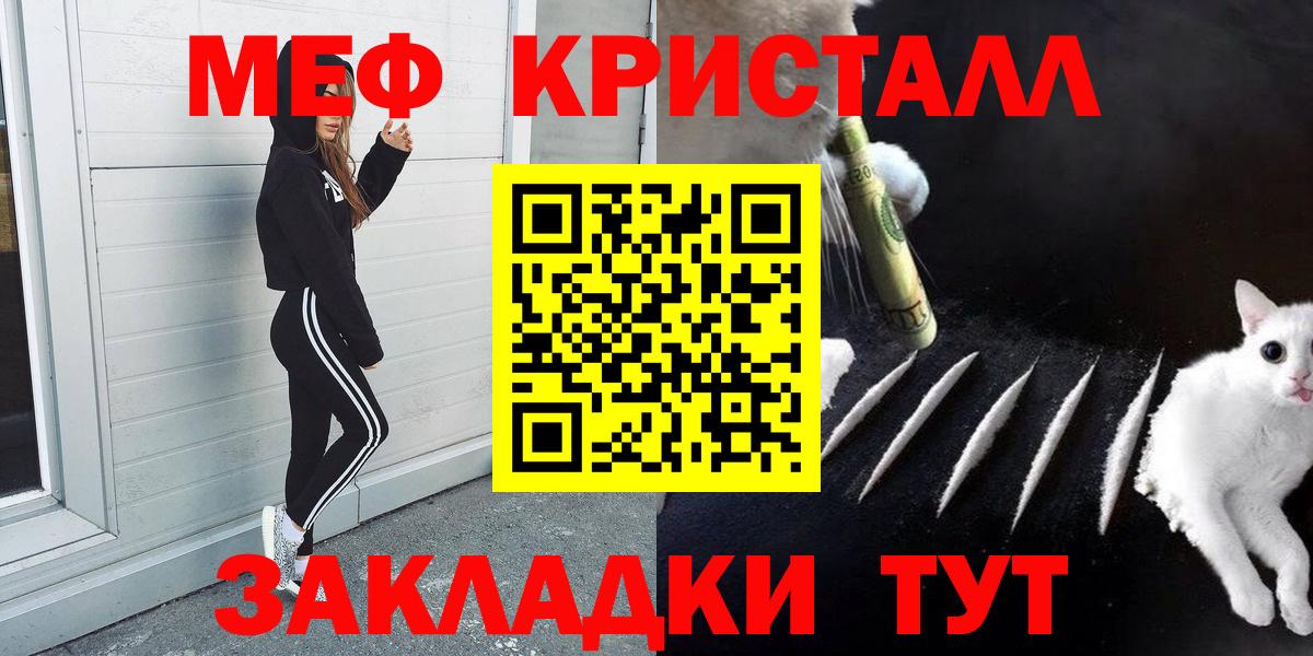 Борзя  Мефедрон 4 MMC  Меф  Меф  Мефедрон 4 MMC  Вход с VPN 