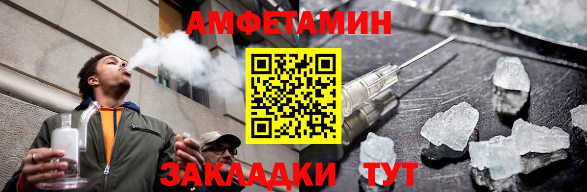 Метамфетамин  Метамфетамин мет  Вход с VPN  Метамфетамин мет  Борзя 