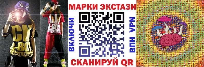 наркота гидра ТОР Наркотические марки 1500мкг Борзя
