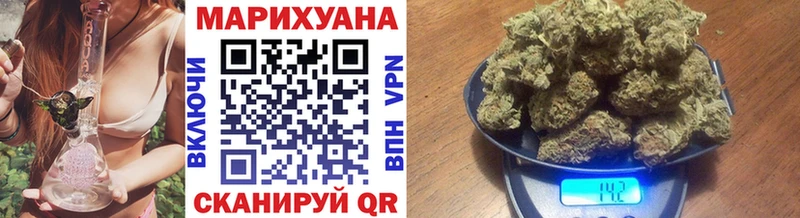 Бошки Шишки марихуана  Борзя 